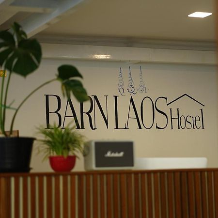 Barn Laos Hostel فيينتيان المظهر الخارجي الصورة